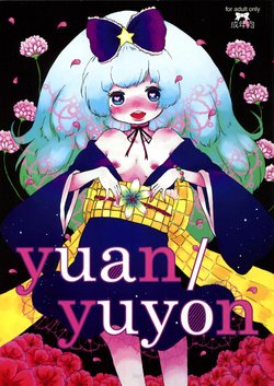 manga-image-1