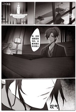 琼明神女录语涵