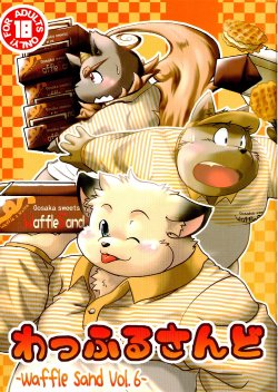 (C79) [Waffle Sand (Various)] Waffle Sand Vol. 6