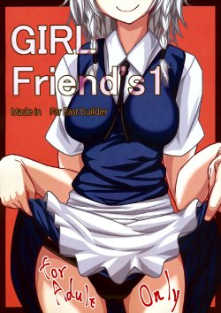 (Reitaisai 10) [Kyokutou Koumuten (Kikunosukemaru)] GIRL Friend's 1 (Touhou Project) [English]