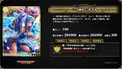 CoreEdge] Dragon Tactics (All Charactor Cards) GR All