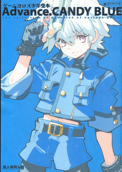 manga-image-1