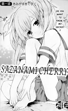 [Kamiyoshi] Sazanami Cherry (WAaI! Vol.1) [English] [EnergyTrade]