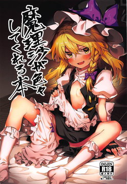 manga-image-1