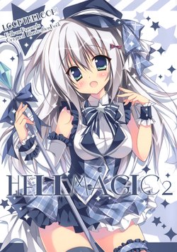 (C90) [LOOPTHELOOP! (Herurun)] HELL MAGIC #2