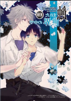 manga-image-1