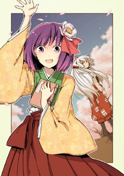 [Rireba (Nakatani)] Soshite Namae o Yobu Tame ni | And To Call Your Name (Touhou Project) [English] {Gaku Touhou} [Digital]