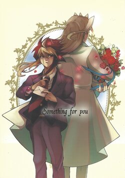 [Masala Drops (Naname)] Something for you (Yu-Gi-Oh! ZEXAL)