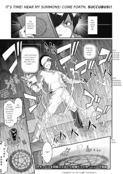 [Kokonoki Nao] Succubus o Shoukan Shitemitara Ninpu datta Ken | I Figured I'd Try and Summon a Succubus, but... (COMIC HOTMiLK Koime Vol. 19) [English] [LoeQualityTranslations] [Digital]