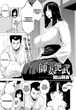 [Etuzan Jakusui] Shisaienbu | Mi querida instructora de artes marciales (COMIC Anthurium 2017-04) [Spanish] [Netorare World] [Digital]