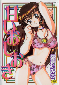 manga-image-1