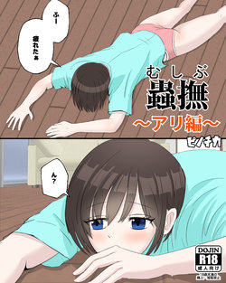 manga-image-1