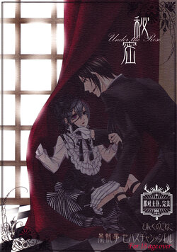 (C76) [Pink Kitten (Naokichi.)] Himitsu ~Under the Rose~ (Kuroshitsuji)