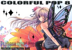 (C78) [Hisuitei (Izumi Tsubasu)] COLORFUL POP 8