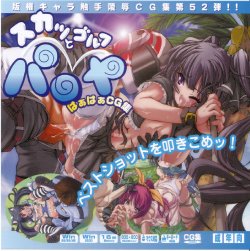 manga-image-1