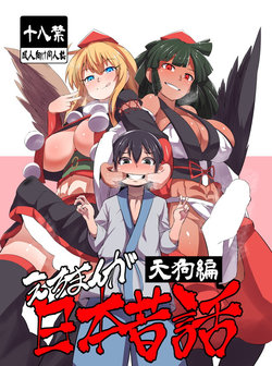 manga-image-1