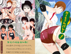 manga-image-1