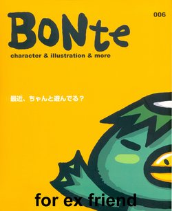 BONte character & illustration & more 006