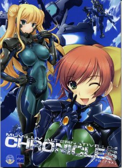 (C77)[&acirc;ge]MUV-LUV ALTERNATIVE LD4 CHRONICLES
