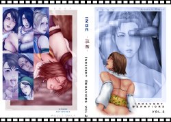 [DEEP (GRAND)] INBE Vol. 2 - Indecent Behaviour Vol. 2 (Final Fantasy X)