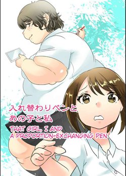 [Biroon Jr.] Irekawari Pen to Anoko to Watashi | That Girl, I and A Proportion-Exchanging Pen [English] [Cid's Premium]