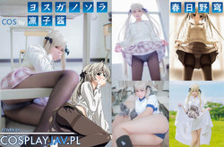 Kasugano Sora cosplay by [凛子酱]