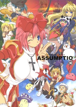 (C69) [SION (Hotori)] ASSUMPTIO (Ragnarok Online)