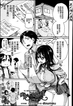 manga-image-1