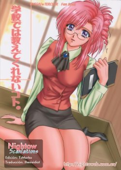 (C65) [ABSORB (Fujiku Yuima)] Gakkou Dewa Oshiete Kurenai Koto | Cosas Que no Enseñan en la Escuela (Onegai Teacher) [Spanish] [Nightow]