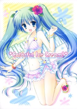 (C78) [CASCADE (Hasekura Chiaki)] Colorful Ice Cream!