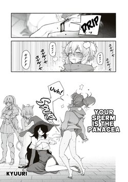 [Kyuuri] Kimi no Seishi wa Bannouyaku | Your Sperm is the Panacea (Eroi Hodo Saikyou!? Dungeon de Sex Musou Anthology Comic) [English]