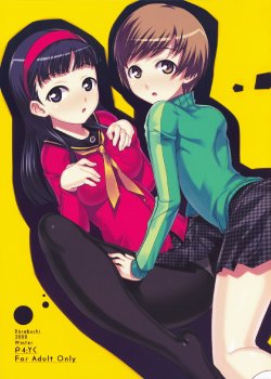 (C75) [Darabuchidou (Darabuchi)] P4;YC (Persona 4)