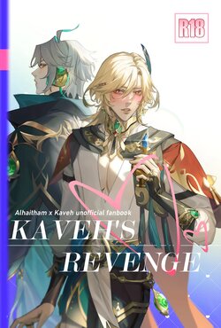[valiantxvillainous] Kaveh's Revenge (Genshin Impact) [English] [Digital]