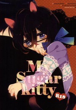 [milty (Chika)] My sugar kitty (K)