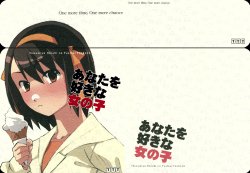 (C76) [TTT(Miharu)] Anata o Suki na Onnanoko - One more time, One more chance (The Melancholy of Haruhi Suzumiya) [Chinese] [信赖个人汉化]