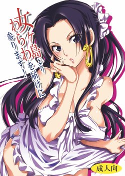 [Kurione-sha (YU-RI)] Nyougashima yori Warawa o Todoke ni Mairimasu! (One Piece) [Digital]