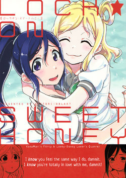 (Bokura no Love Live! 13) [SITTORI-OBLAAT (Tamifull)] Lock On: Sweet Honey (Love Live! Sunshine!!) [English] [GiB]