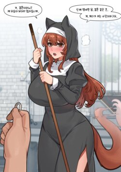 [6no1] Wolf Nun (23.09) [Korean] [Uncensored]