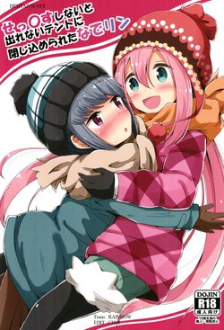 (C94) [Aiirosakura (Aikawa Ryou)] Sex Shinai to Derenai Tent ni Tojikomerareta NadeRin (Yuru Camp) [Vietnamese Tiếng Việt] [Erokawaii Team]