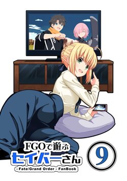 [Soar (Tsukumo)] FGO de Asobu Saber-san 9 (Fate/Grand Order) [Digital]