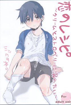 manga-image-1