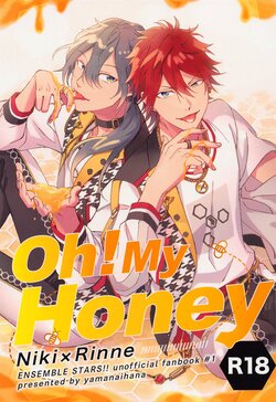 (brilliant days 24) [Yamanaihana (Gokuri)] Oh! My Honey (Ensemble Stars!)