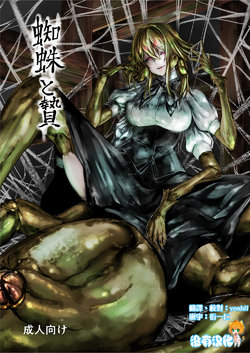 manga-image-1
