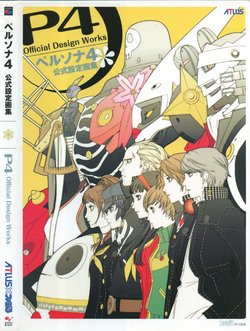 Persona 4 Official Art Book