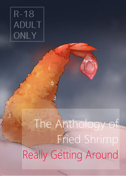 [Ika no oSushi (Geso Maru)] Ebi Fry Sou Uke Anthology | The Anthology of Fried Shrimp Really Getting Around [English] [Yuuka Lover] [Digital]