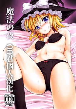manga-image-1