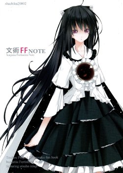 (C80) [shachiku20002 (Nonohara Nyorai)] Bunjutsu FF NOTE (Touhou Project)