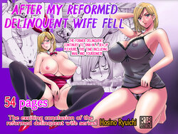 [Hoshino Ryuichi] Motoyan Zuma ga Ochite kara | After my Reformed Delinquent Wife Fell [English]