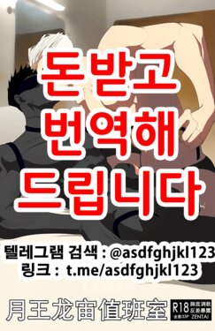 [LYMSS]Duty Room of Lunak & Drakosm [Korean]