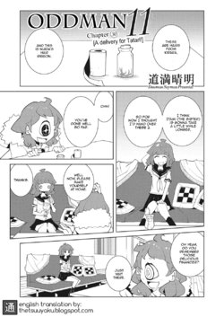 [Dowman Sayman] Oddman 11 Ch. 30 (COMIC Megastore Alpha 2017-03) [English] {thetsuuyaku}